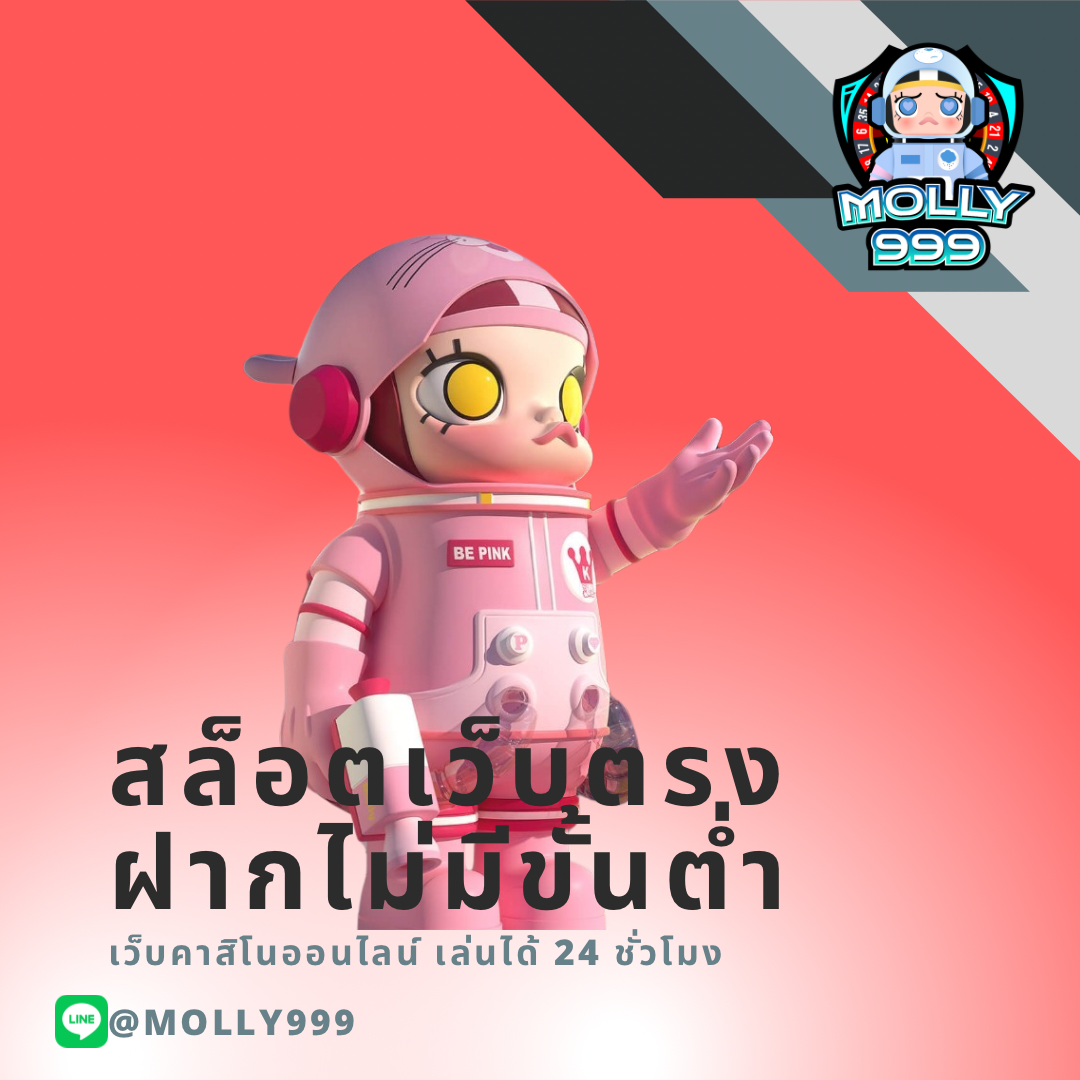 RED777 PG ทุกการฝาก 500 บาท รับฟรีสปิน 20 ครั้ง!