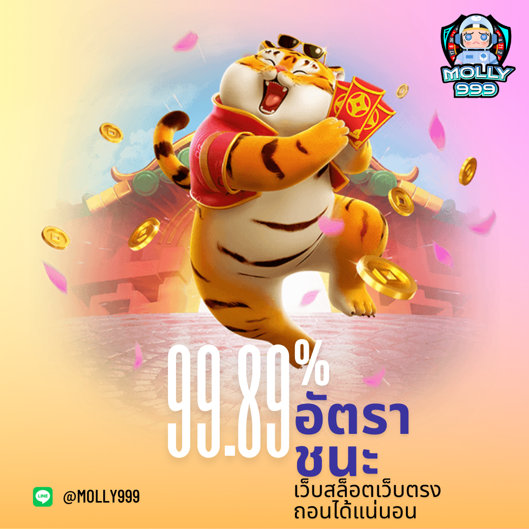 RED777 PG โปรโมชั่นเดือนแห่งความรัก! รับโบนัส 40% ทันที!